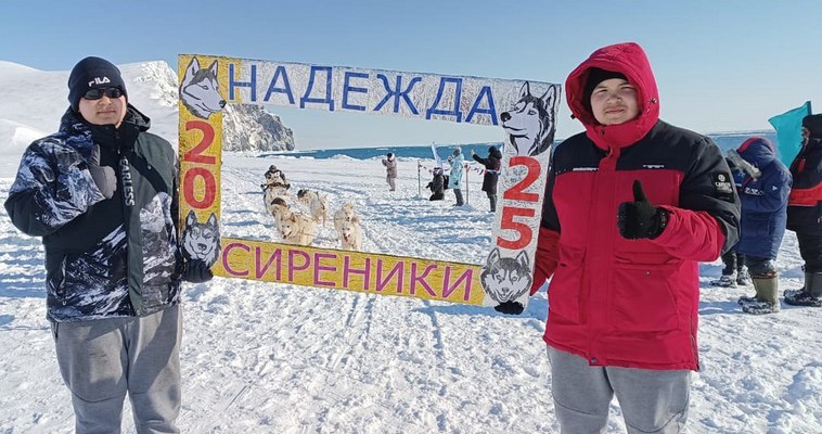 Гонка на собачьих упряжках "Надежда" дошла до крайней точки маршрута