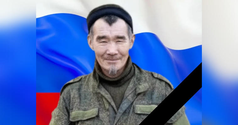 Уроженец Алькатваама погиб при выполнении боевых задач в ЛНР