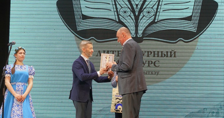 Анадырский поэт Андрей Носков занял первое место в конкурсе имени Юрия Рытхэу