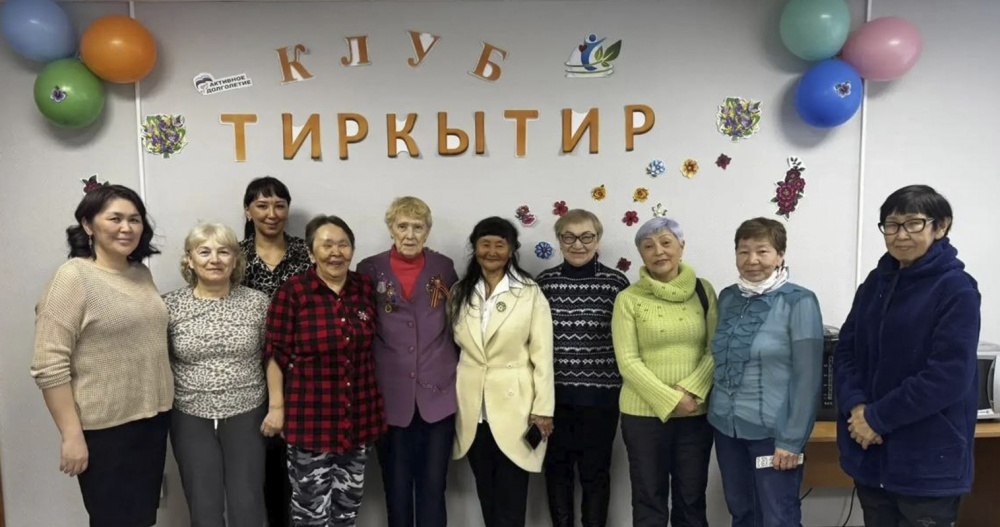 В Провидения открылся клуб для старшего поколения