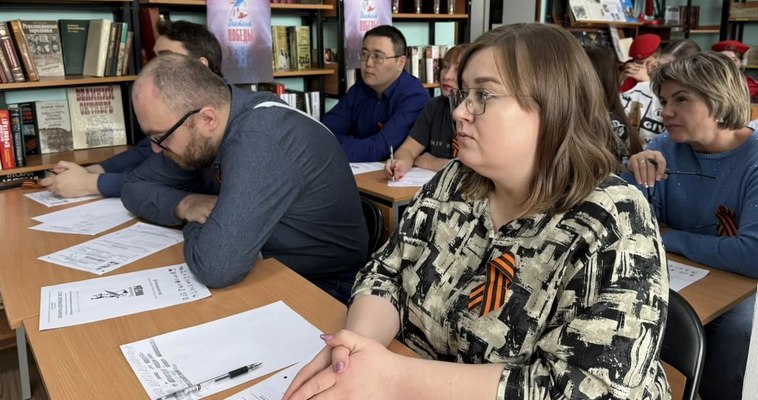 Более тысячи участников написали "Диктант Победы" на Чукотке