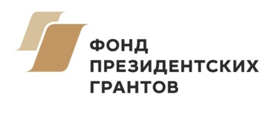 Три проекта НКО Чукотки претендуют на президентские гранты