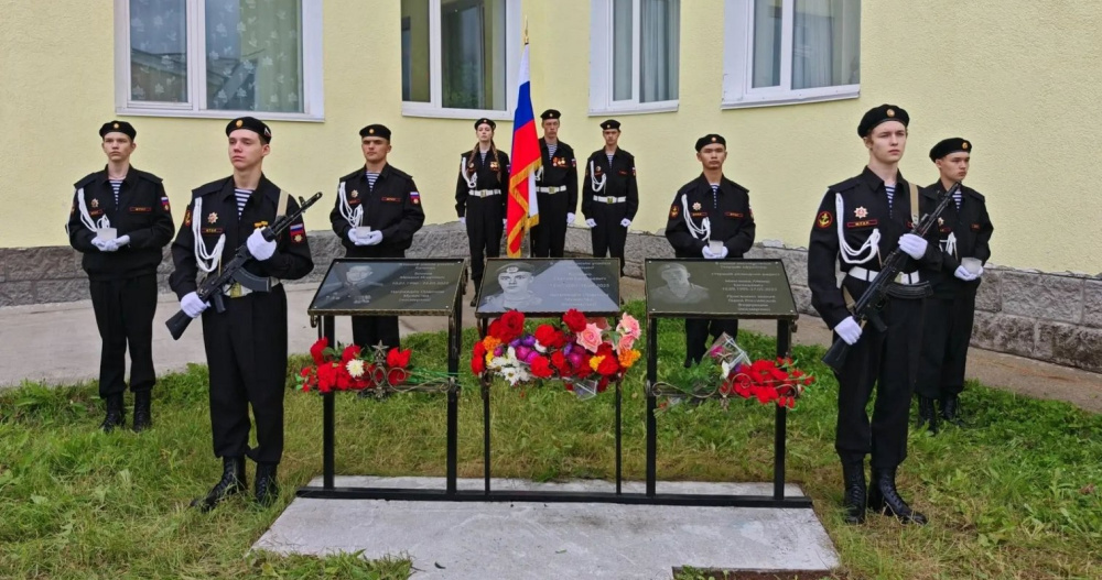 Мемориальную доску в память о Сергее Колядко установили в Эгвекиноте  