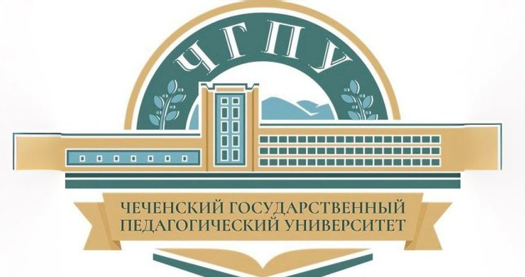 Выпускники и учителя Чукотки смогут проходить обучение в Чечне