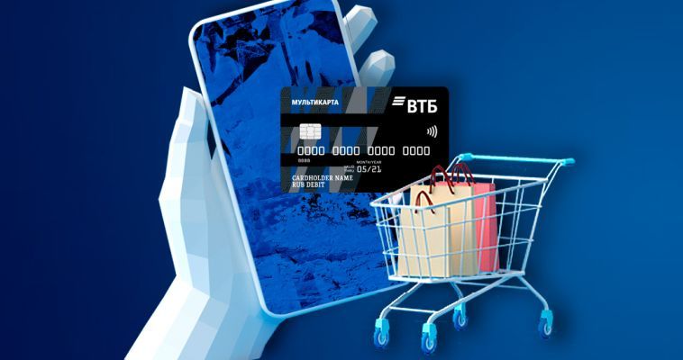 ВТБ расширяет программу лояльности для зарплатных клиентов