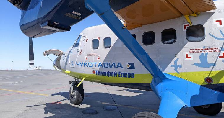 ЧукотАВИА открыла продажи на рейсы летнего сезона