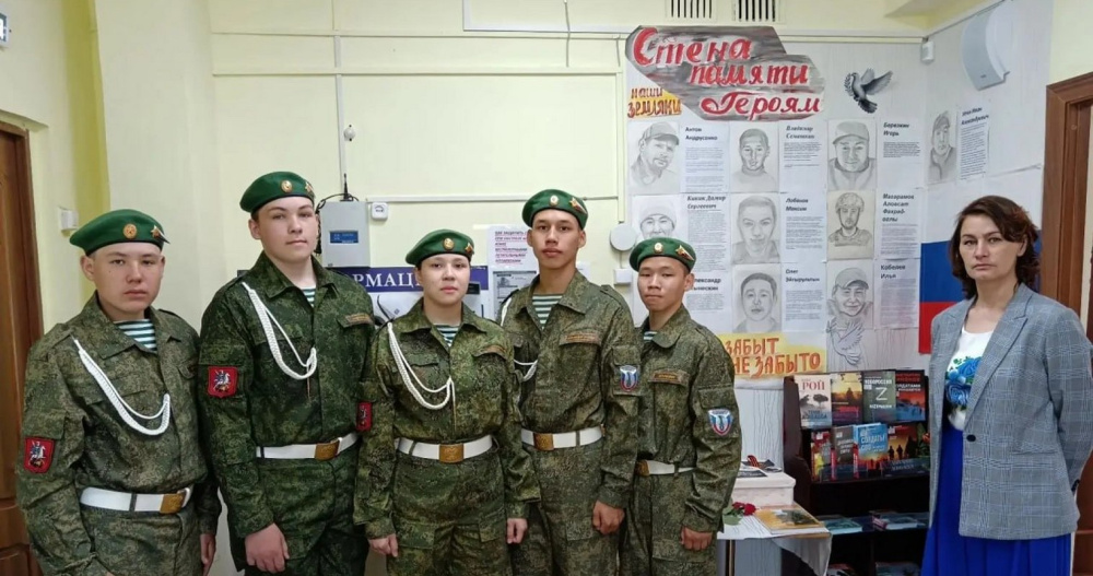 В библиотеке села Марково открыли Стену Памяти об участниках СВО