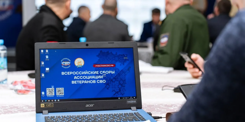 "Герои Чукотки" приняли участие во Всероссийских сборах Ассоциации ветеранов СВО