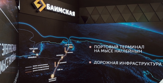 На Чукотке пройдут общественные обсуждения строительства порта в Чаунской губе