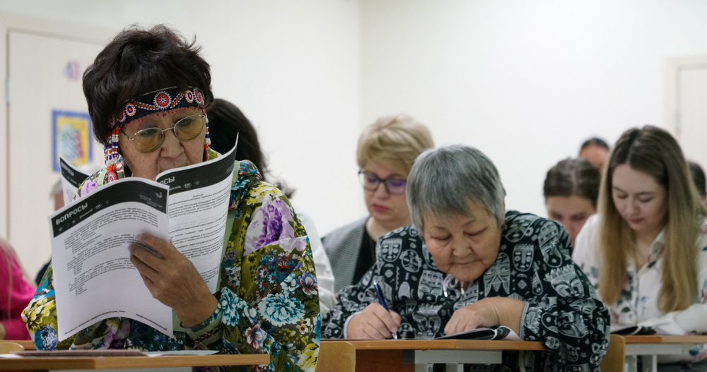 Большой этнографический диктант на Чукотке пройдёт в офлайн-формате