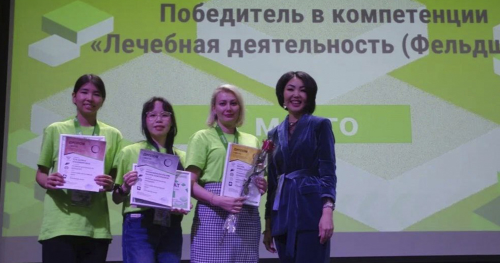 Лучших будущих специалистов среднего звена определили на Чукотке