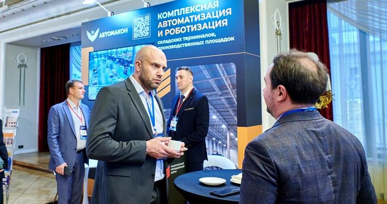 Арктические и дальневосточные проекты обсудят на Национальном промышленном форуме