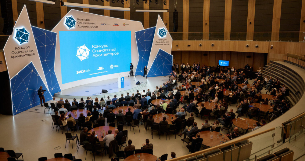 Финал конкурса социальных архитекторов стартовал в мастерской управления "Сенеж"