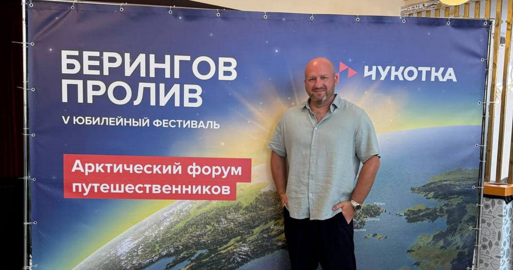 Жителей Чукотки призвали к участию в конкурсе «Дальний Восток — Земля приключений»