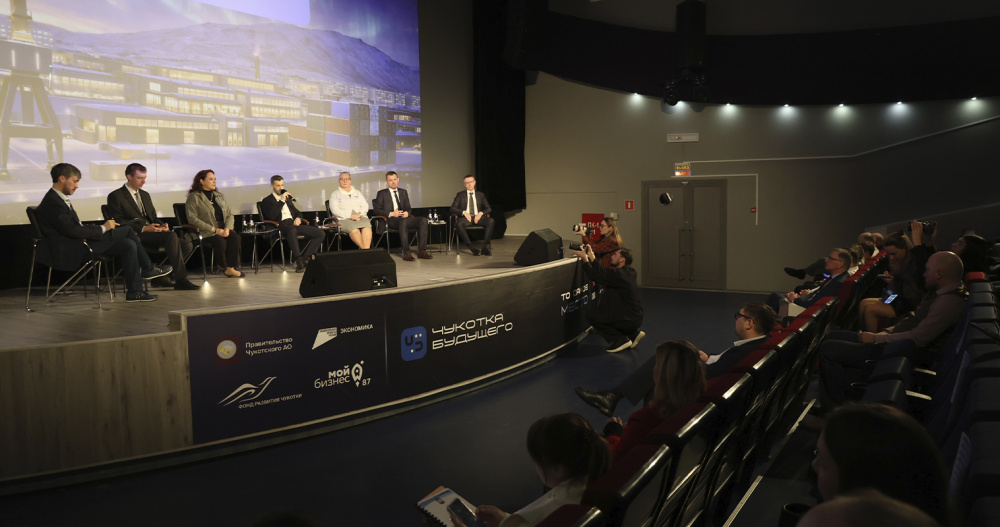 Чукотские предприниматели поделились историями успеха на форуме