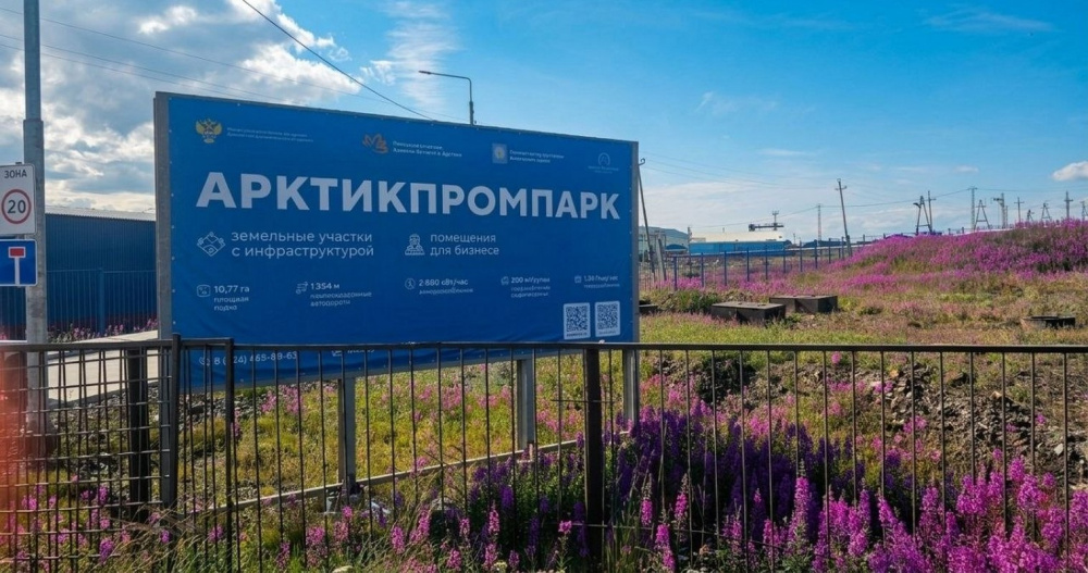 Более 100 миллионов получит Чукотка на развитие промпарка "Анадырь"
