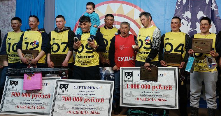Победителей и участников гонки "Надежда-2024" наградили на Чукотке