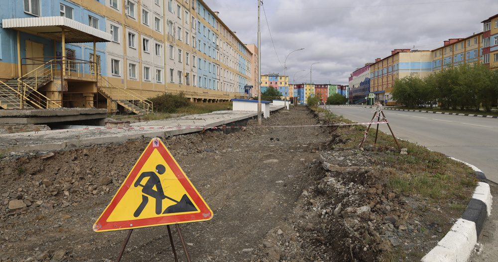 Проблемный тротуар на улице Энергетиков приведут в порядок в столице Чукотки