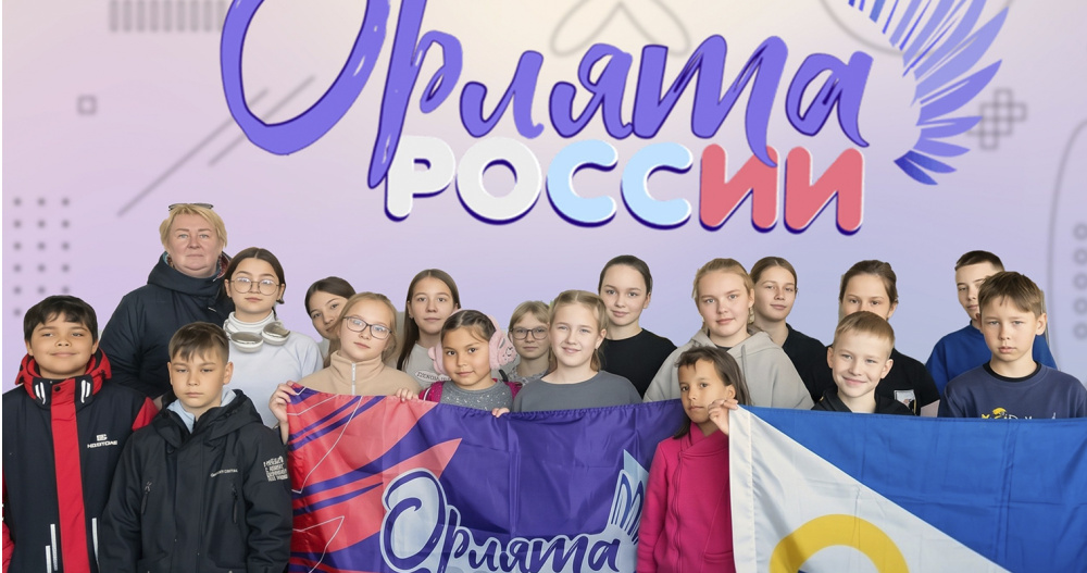 Чукотские "орлята" две недели проведут в "Океане"