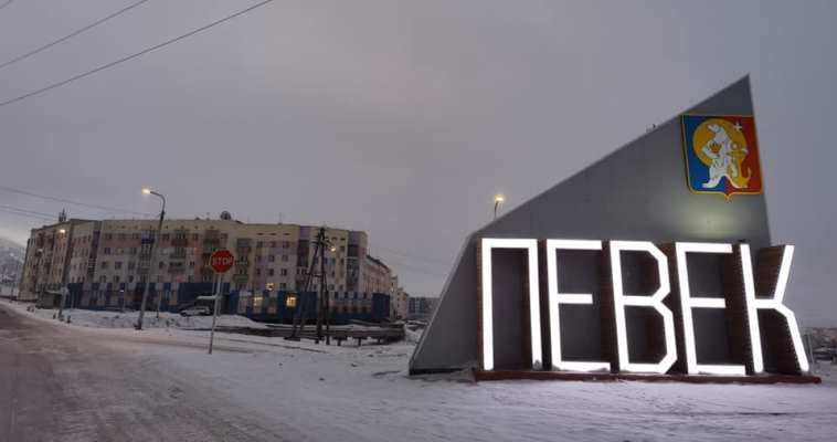 Ветер до 28 м/с прогнозируют синоптики в пятницу в Певеке