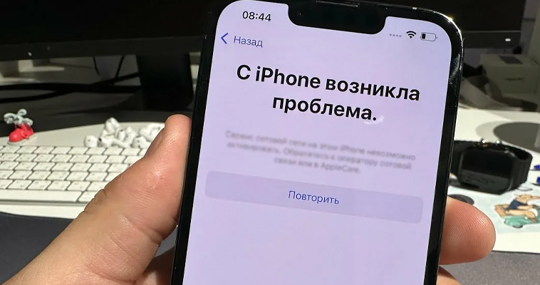 Жители Анадыря потеряли деньги на розыгрыше iPhone и инвестициях