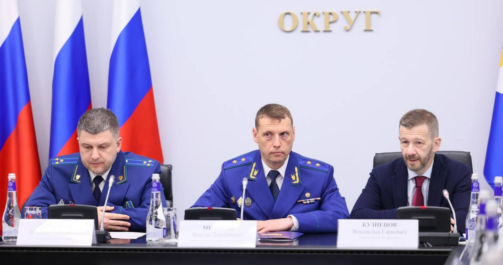 Прокуратуру Чукотки возглавил Виталий Бондарев
