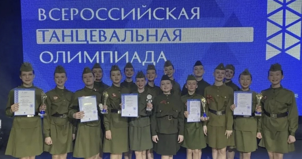 Танцевальный коллектив из Анадыря одержал пять побед во Всероссийском конкурсе