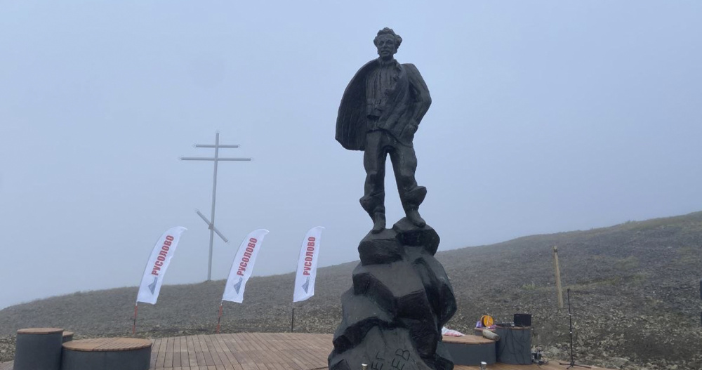 На Чукотке отметили 92 года со дня рождения писателя Олега Куваева