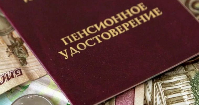 Почти 46 миллионов рублей получит Чукотка на социальные доплаты пенсионерам