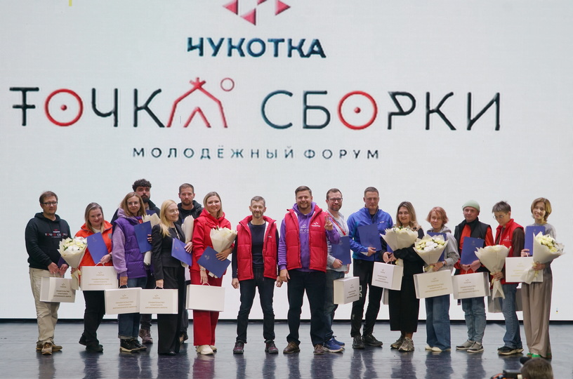 1408-ФОрум_2.JPG
